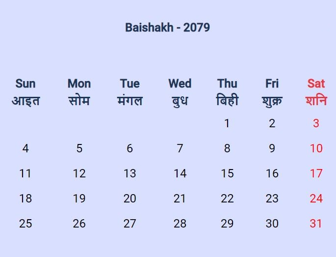 nepali-calendar-2079-baisakh